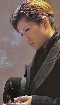 Ujio Tanaka